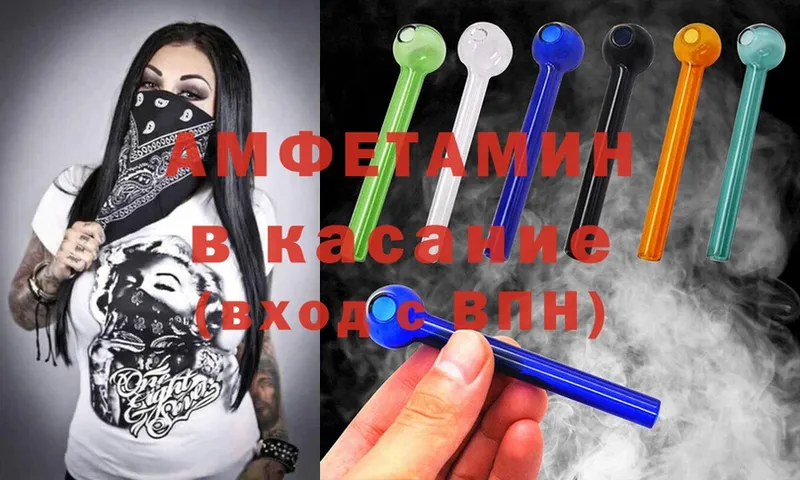 Amphetamine Розовый  omg ТОР  Дмитриев  хочу наркоту 