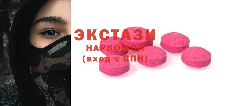 Экстази mix  Дмитриев 