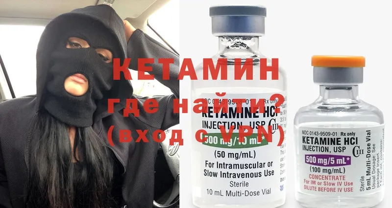 КЕТАМИН ketamine  где купить наркоту  Дмитриев 